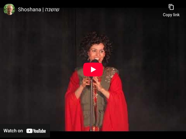 Shoshana performance
